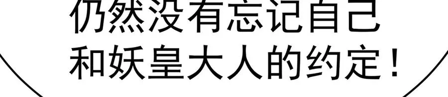 74-我说出口的都是真的159