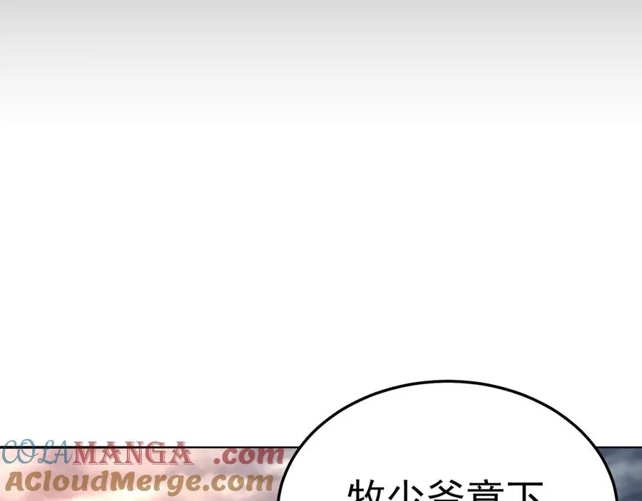 64-坦白局44