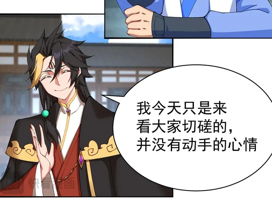 16-你上来啊！21