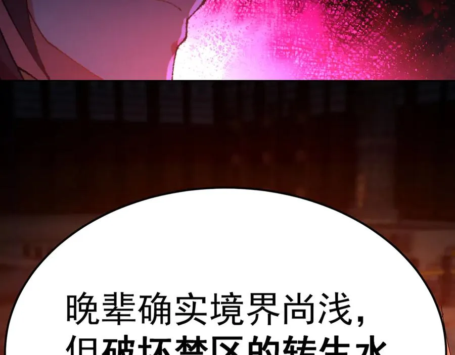 61-寒了“赤子之心”75