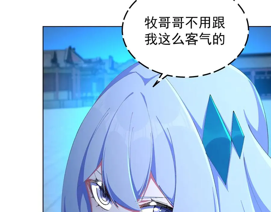 57-送礼只送……88