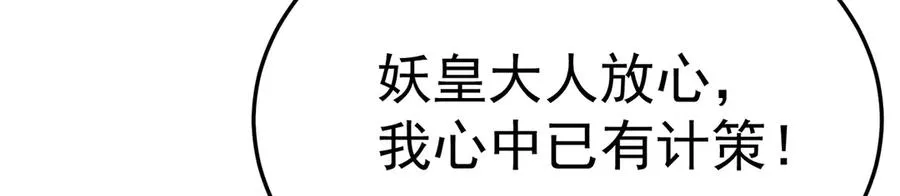 74-我说出口的都是真的183