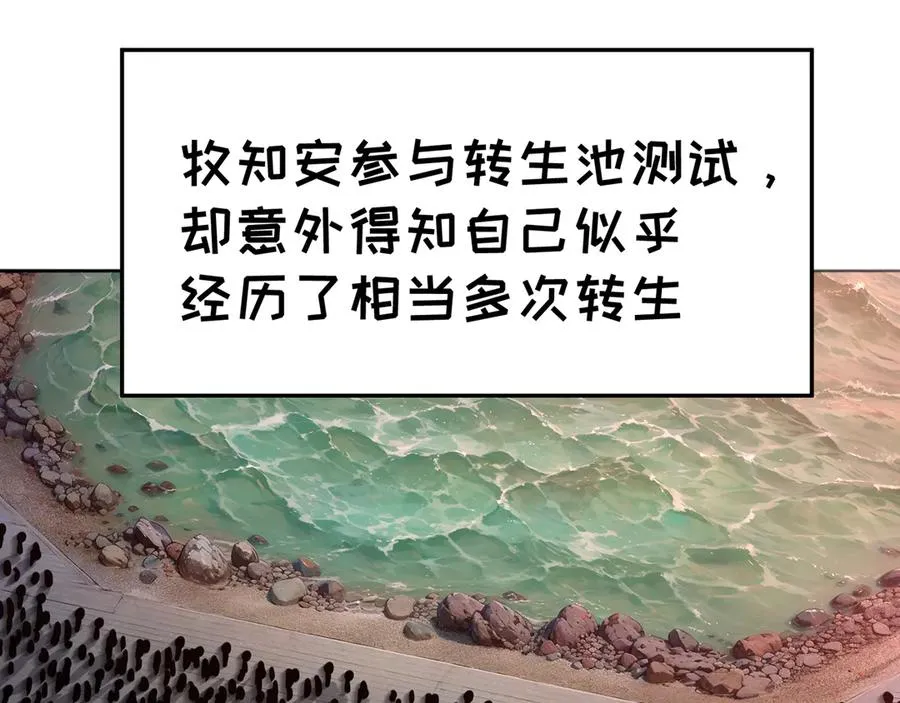 64-坦白局3