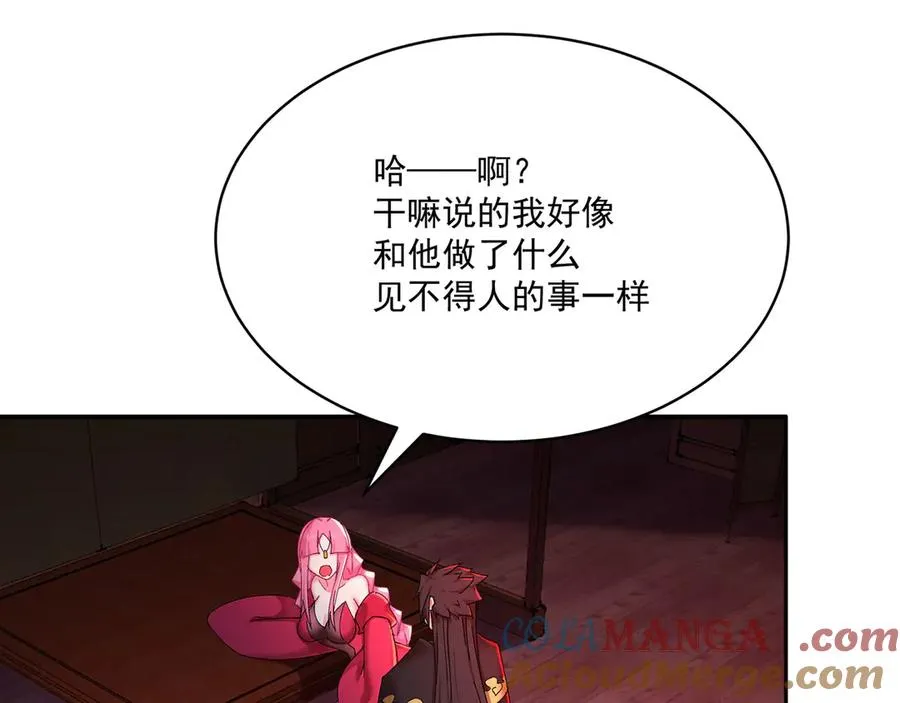 50-麻麻麻麻！52