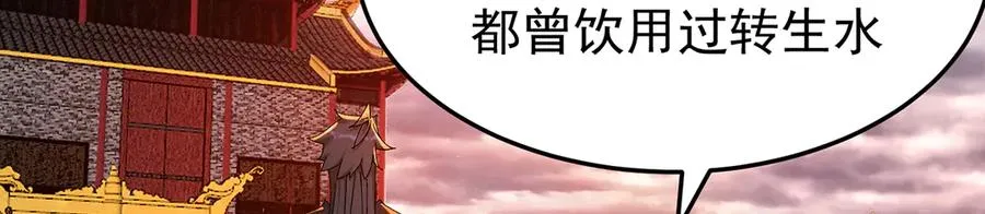 62-转生水×洗澡水√115