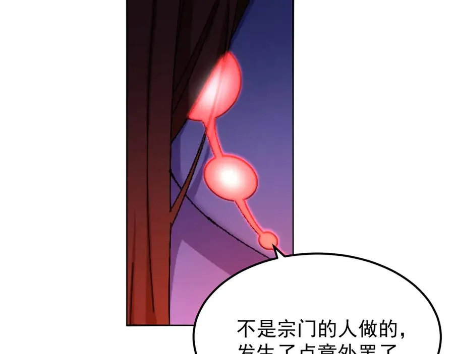 58-艾鲁宗150