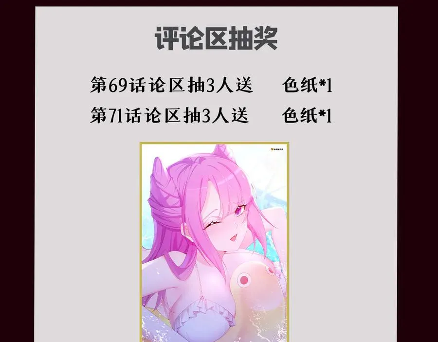 68-我要你230