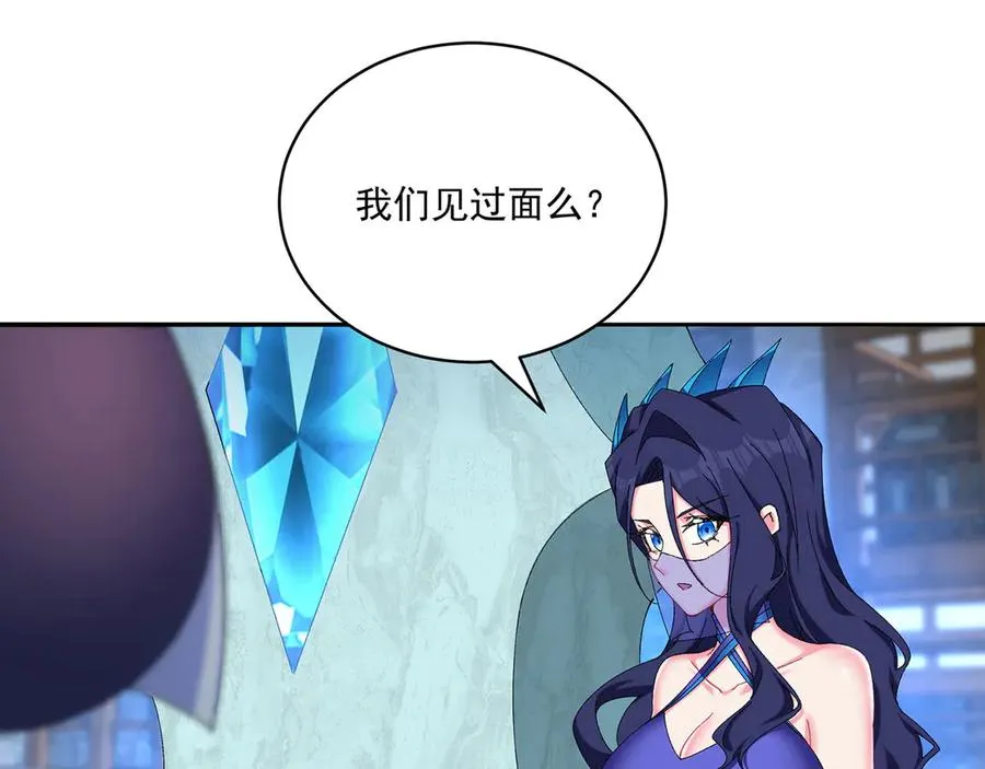 26-道侣~114