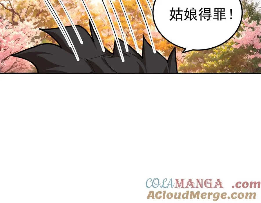 77-我赢就靠女人！140