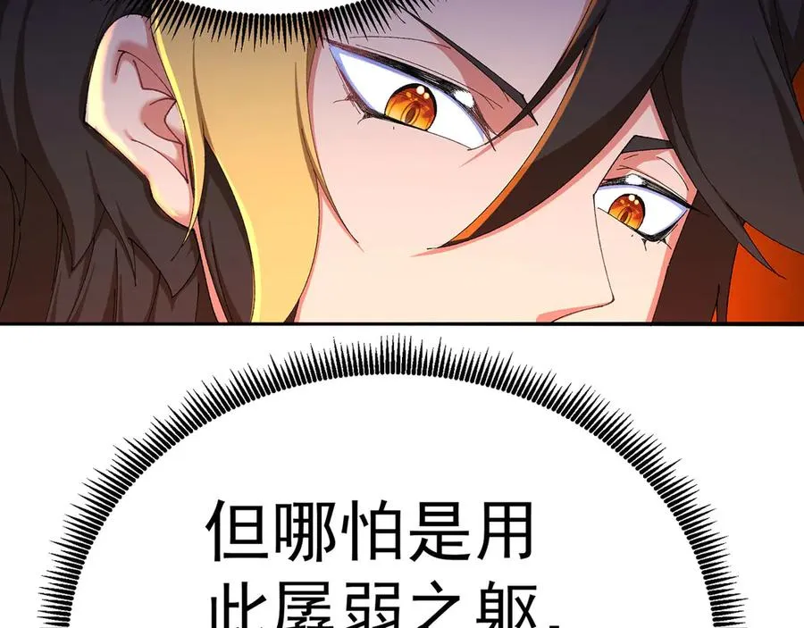 49-小牧不敢！105