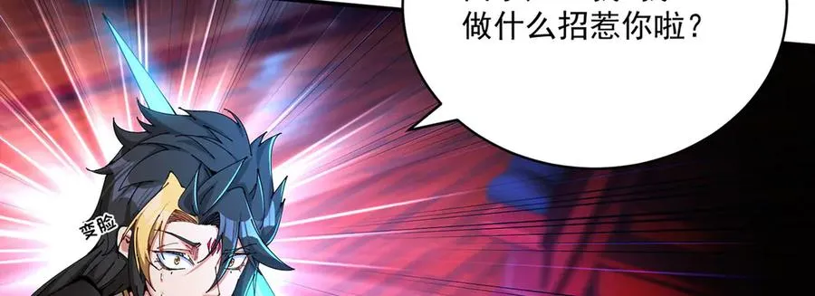03-这家伙好像有点变了23