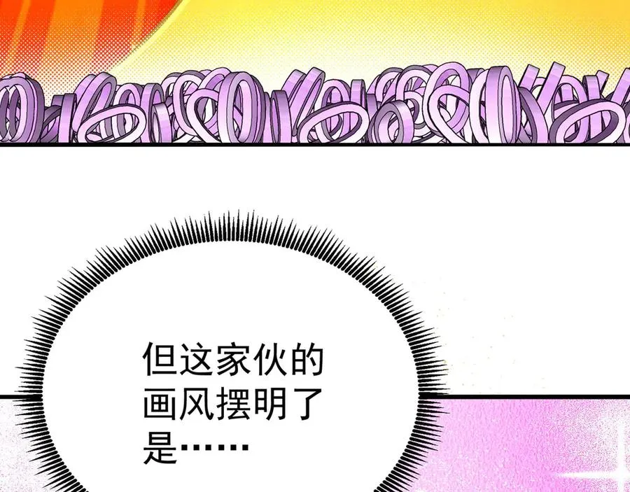 31-你不要过来啊！103