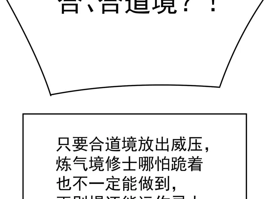36-大升级啊！66