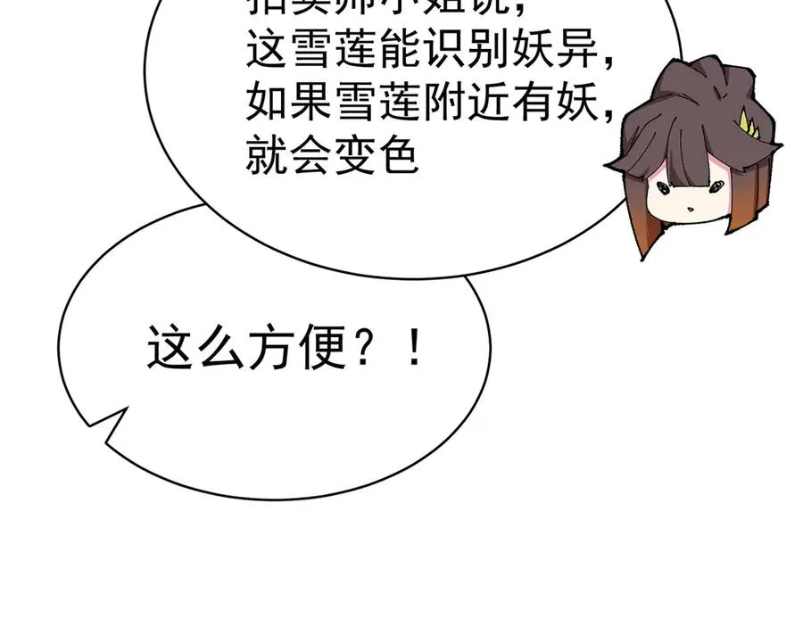 17-很懂我嘛~94