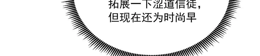 84-屏蔽天机43