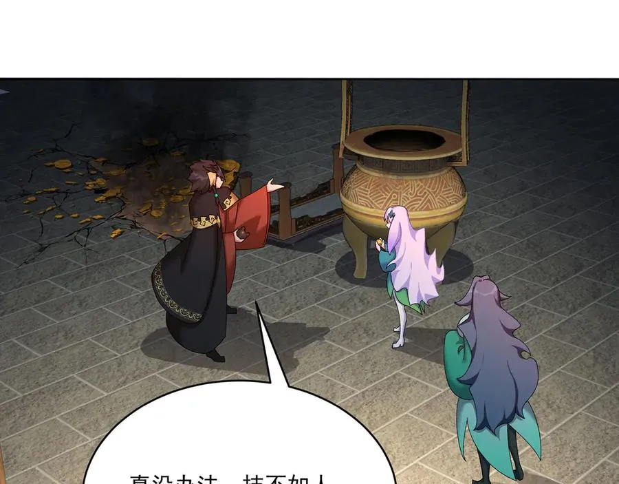 25-用力过猛了50