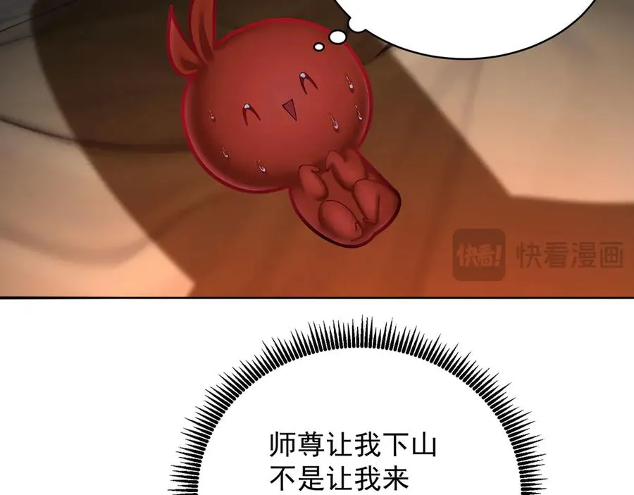 29-我要干什么？82