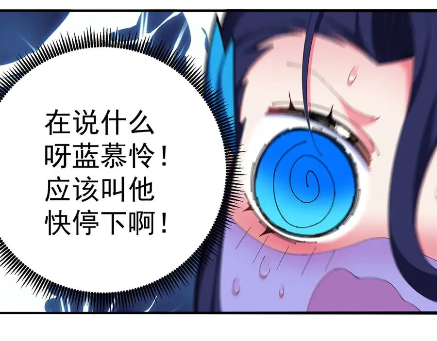 29-我要干什么？88