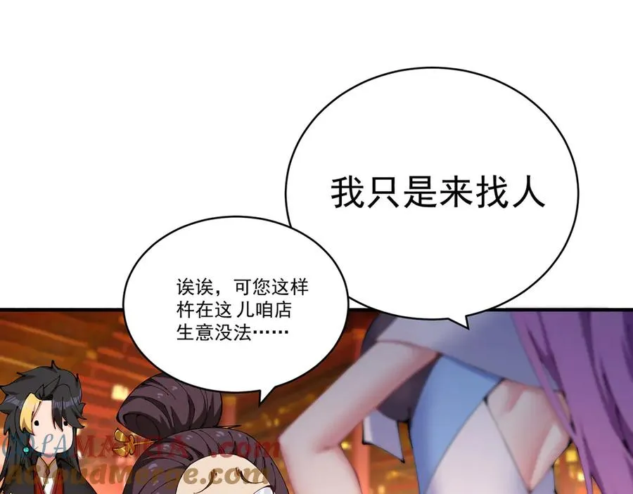 02-角色定位：炮灰124