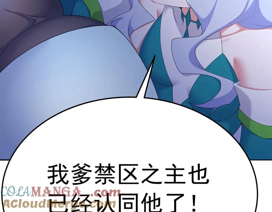 80-来三修吧84