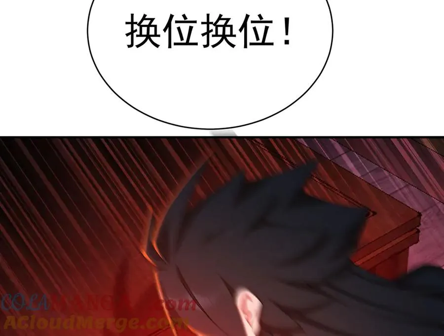 50-麻麻麻麻！76