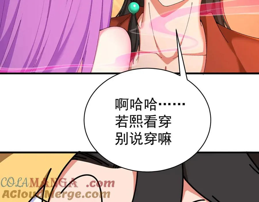 30-人渣！24