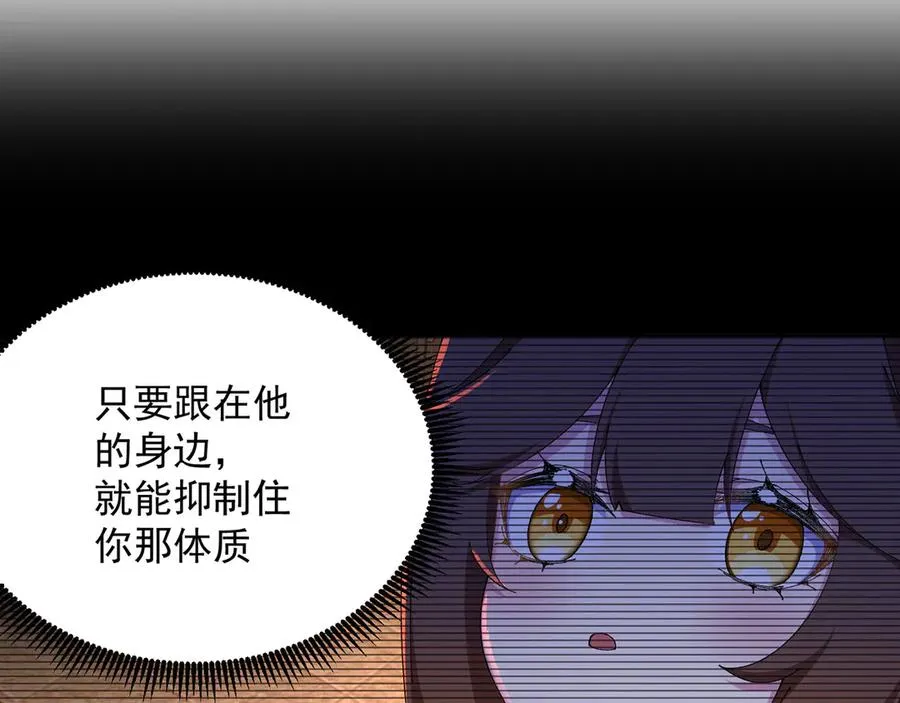 26-道侣~30