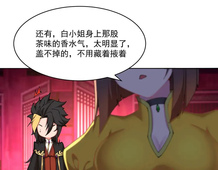 17-很懂我嘛~110