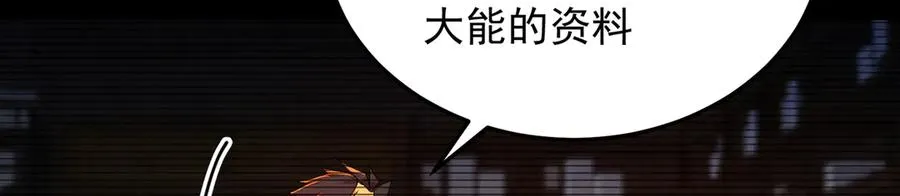 84-屏蔽天机153