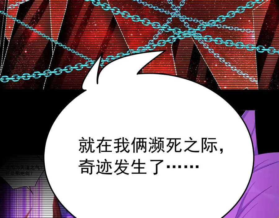 74-我说出口的都是真的77