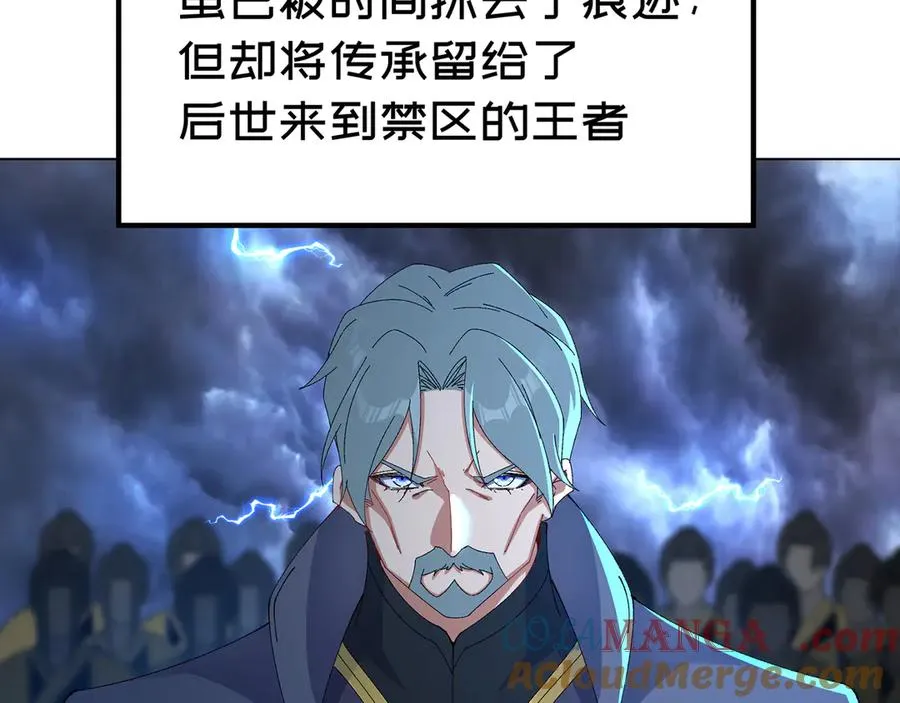 65-厄运之体120