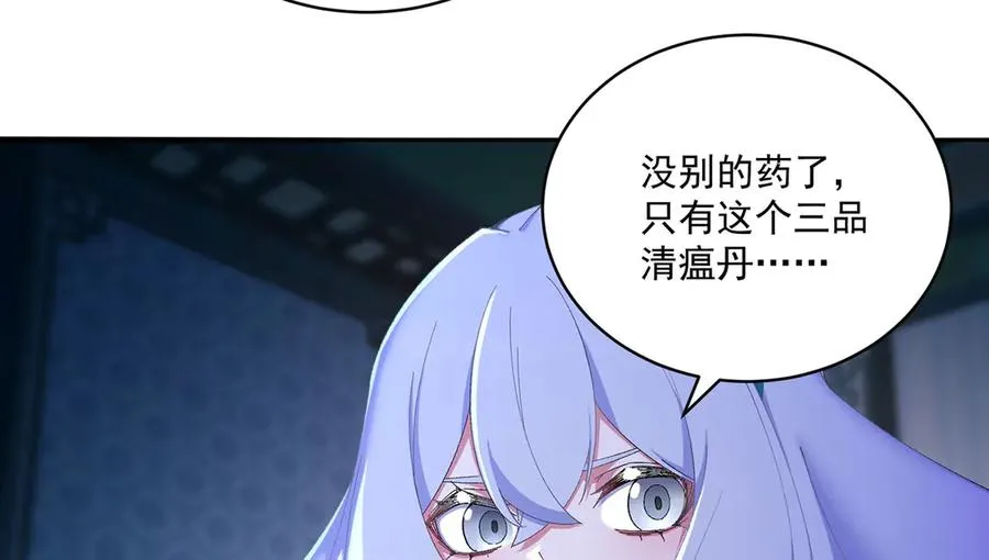 38-我能保你53