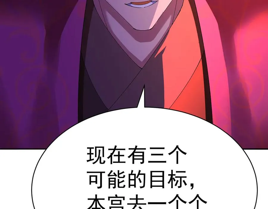 41-我要牧知安141
