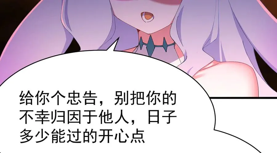 33-请站到我面前来吧70