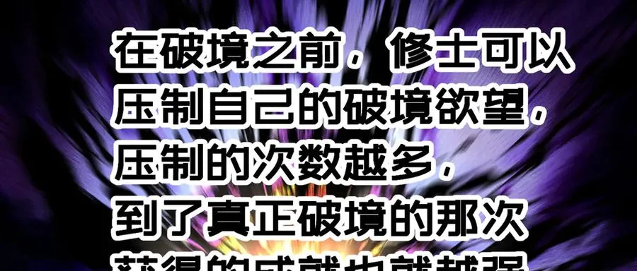 56-Dio爆了！142
