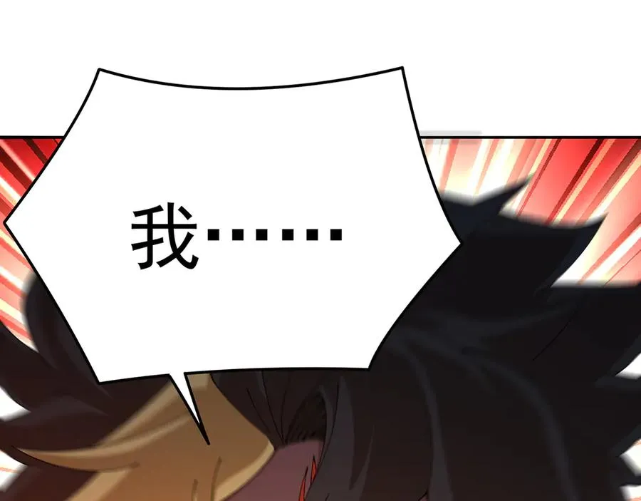 53-我不做人啦！83