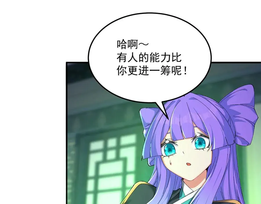 42-牧郎在说谎67