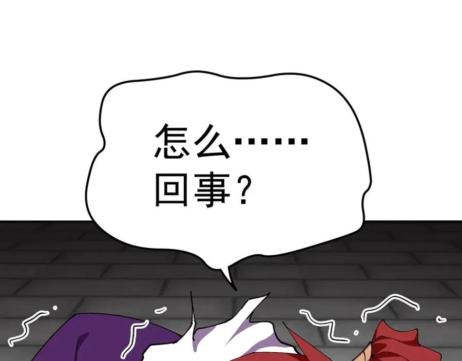 16-你上来啊！43