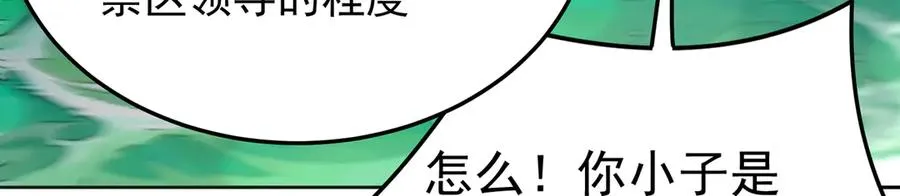 64-坦白局142