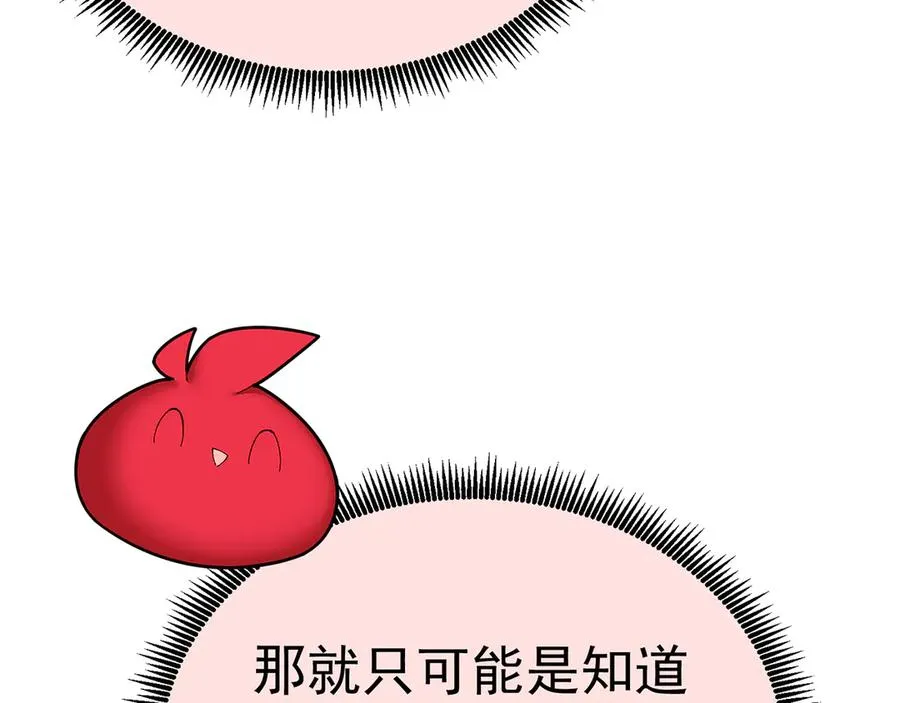 72-小牧是个本分男孩110