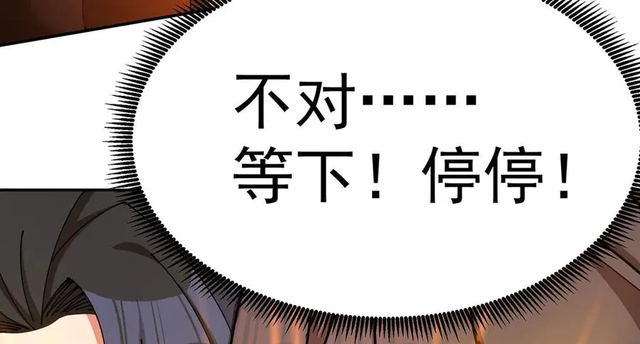 06-不如，我来给姑娘疗伤吧31