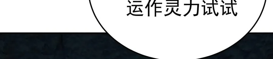 76-剑宫之主86