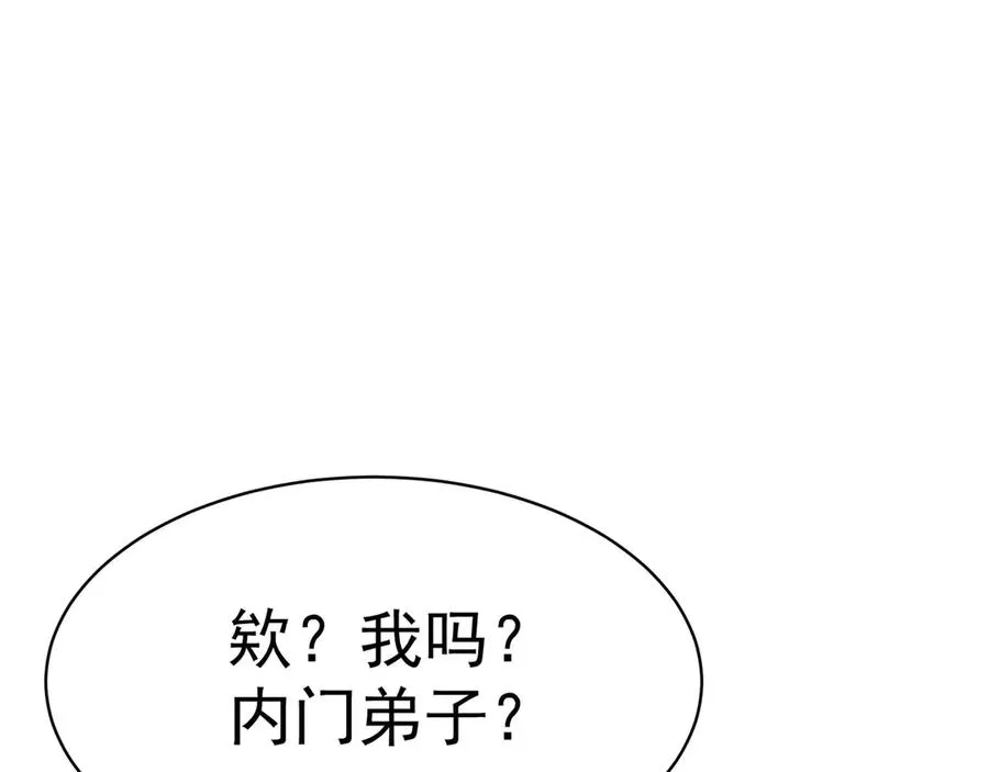 41-我要牧知安58