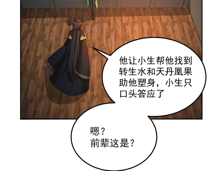 55-青帝101