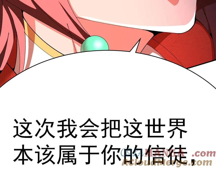 02-角色定位：炮灰116