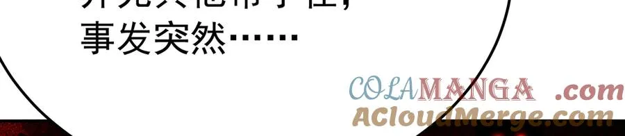 74-我说出口的都是真的64