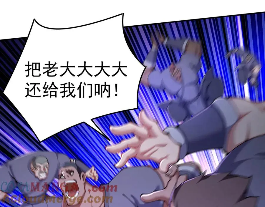 05-难道牧知安真的转性了？140
