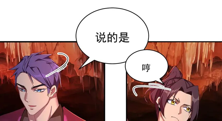 33-请站到我面前来吧86