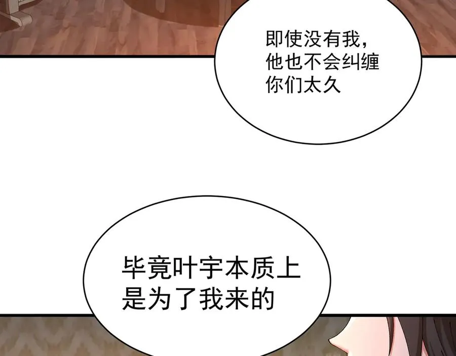 46-牧哥哥……和姐姐？65