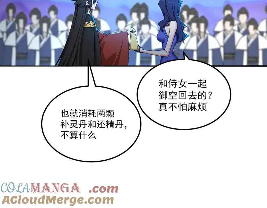 58-艾鲁宗16
